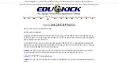 Desktop Screenshot of korean.edukick.com